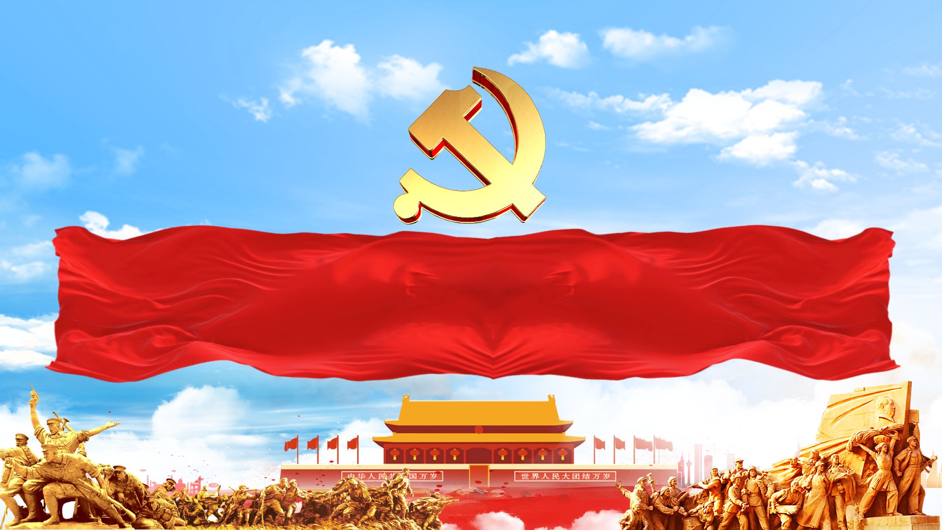 中宣部命名第七批全國(guó)學(xué)雷鋒活動(dòng)示范點(diǎn)和崗位學(xué)雷鋒標(biāo)兵