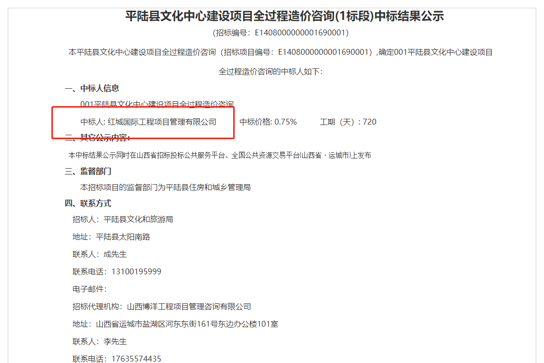 企業(yè)微信截圖_16811845181985